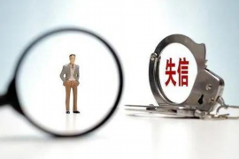 平利专业催债公司的市场需求和前景分析