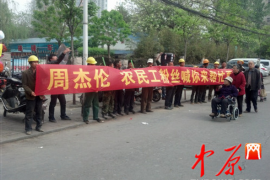 平利对付老赖：刘小姐被老赖拖欠货款